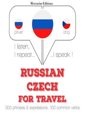 cover image of Путешествие слова и фразы в Чехии